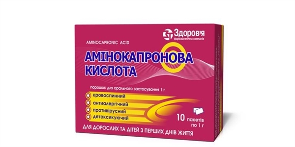 АМІНОКАПРОНОВА КИСЛОТА порошок для орального застосування по 1 г , у спареному пакеті з комбінованого матеріалу (алюмокомплексу) № 10 (2х5)